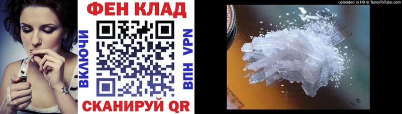 ссылка на мегу сайт Алзамай АМФЕТАМИН 98%