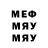 Метамфетамин винт Cass Hervas