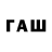 МЕТАМФЕТАМИН витя Pavel Susoev