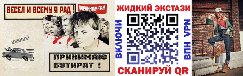 цены наркотик  Алзамай  даркнет наркотические препараты  Бутират GHB 