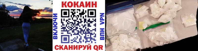 KRAKEN зеркало  Алзамай  Кокаин 97%  где продают наркотики 