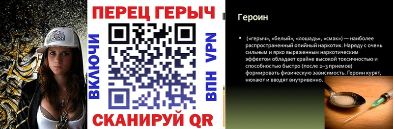 Героин хмурый  закладки  Алзамай 