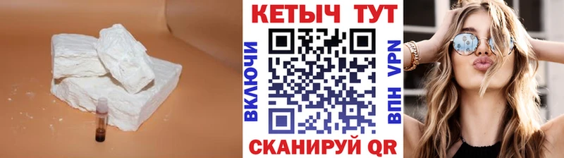 Кетамин VHQ  Алзамай 