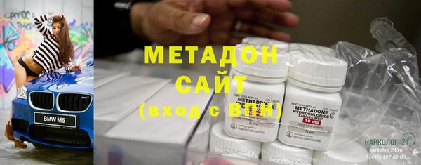 синтетический гашиш Абинск