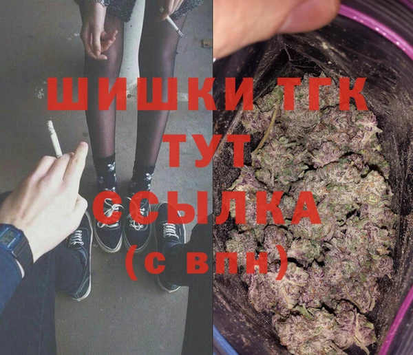 синтетический гашиш Абинск