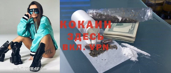 марки nbome Абдулино