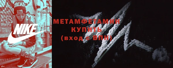 тгк Наволоки