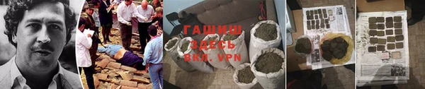 синтетический гашиш Абинск