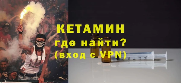 синтетический гашиш Абинск