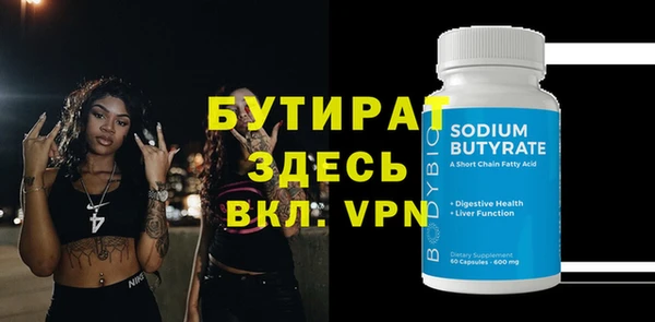 гидра Абаза