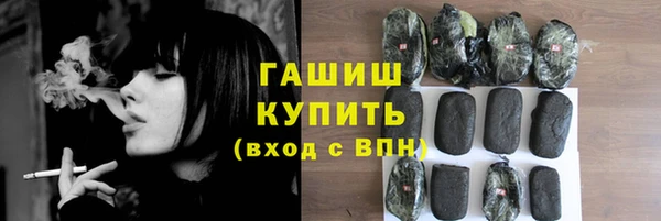 мяу мяу кристалл Алексин