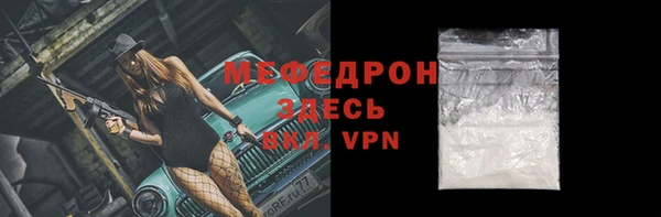 а пвп мука Надым