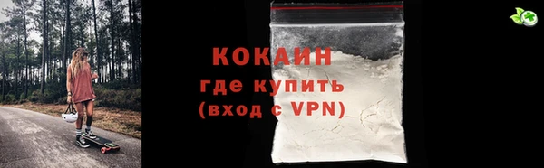 гидра Абаза