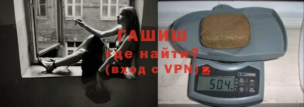 синтетический гашиш Абинск