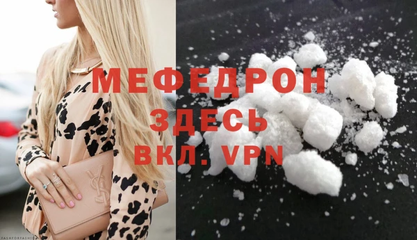 гидра Абаза