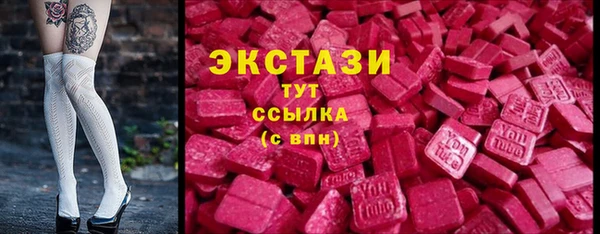марки nbome Абдулино