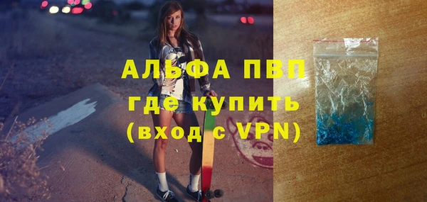 марки nbome Абдулино
