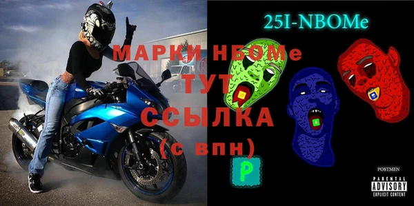 марки nbome Абдулино