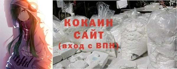 синтетический гашиш Абинск