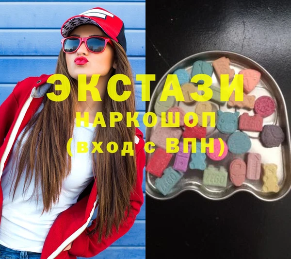синтетический гашиш Абинск