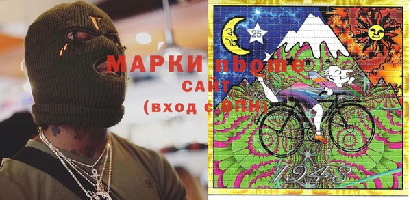 гидра Абаза