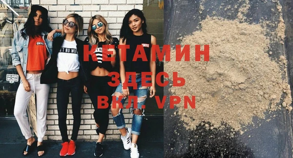 синтетический гашиш Абинск