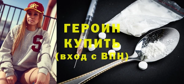 марки nbome Абдулино