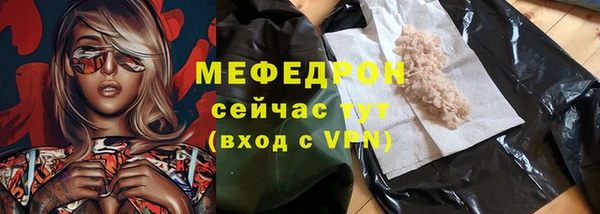 гидра Абаза