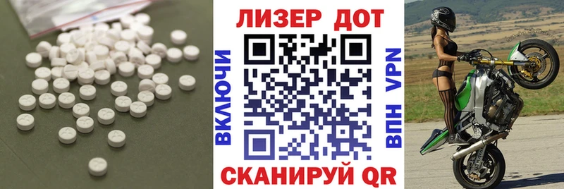Лсд 25 экстази кислота  цены   Алзамай 