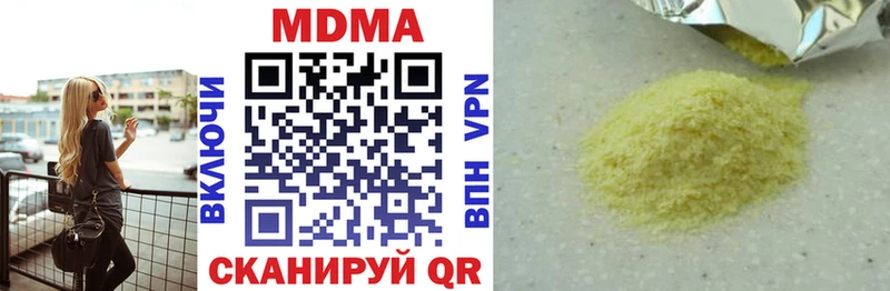 мориарти официальный сайт  где купить наркоту  Алзамай  МДМА VHQ 