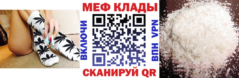 где можно купить наркотик  Алзамай  кракен ТОР  Меф 4 MMC 