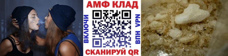 Первитин кристалл  дарк нет состав  Алзамай  blacksprut зеркало 