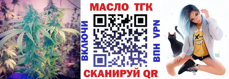 Дистиллят ТГК жижа  продажа наркотиков  Алзамай 