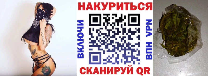 Конопля план  цены   Алзамай 